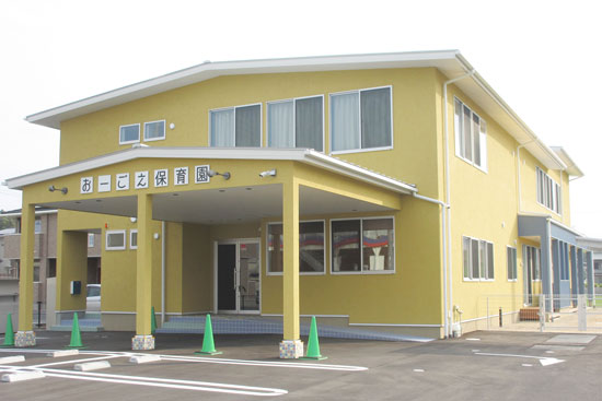 おーごえ保育園について